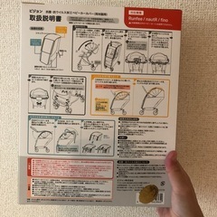 【新品未使用】ベビーカーカバー 抗菌 抗ウイルス 感染予防 ピジョンの画像