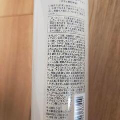 SHIRO アイスミント ボディローション＆ミストの画像