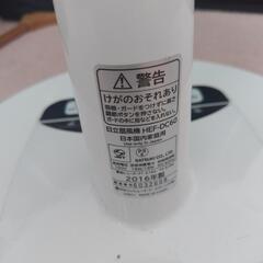 【お取引中】扇風機 DCモーター HITACHIの画像