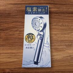 ❣️新品・未開封❣️　シャワーヘッド 90%節水 6モード　塩素除去　ナノバブルの画像