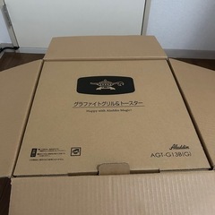 アラジン　トースター　agt-g13b　の画像