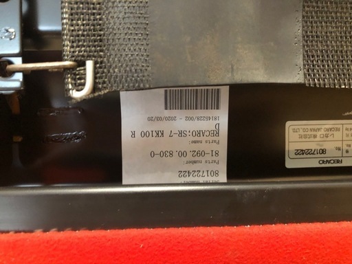 値下げしました。レカロ SR-7 KK100 赤　中古