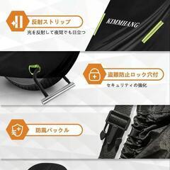 新品❣️　バイクカバー XXL 420D超厚手 BOX対応 両側通気口付き 防風 UVの画像