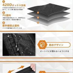 新品❣️　バイクカバー XXL 420D超厚手 BOX対応 両側通気口付き 防風 UVの画像