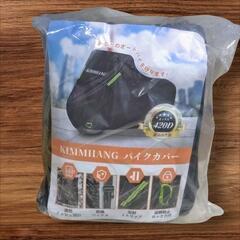 新品❣️　バイクカバー XXL 420D超厚手 BOX対応 両側通気口付き 防風 UVの画像