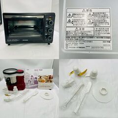 【❗️✨調理家電2点セット✨❗️】アイリスオーヤマ コンベクションオーブン FVC-D15B-S（2021年製）＋タイガー フードプロセッサー SKF-A100 付属品完備 動作確認済✨の画像