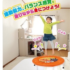 アンパンマン　ぴょんぴょんジャンプの画像