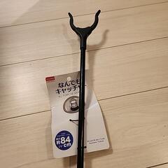 84cm なんでもキャッチャーの画像