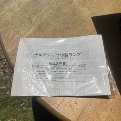 ガーデンランプの画像