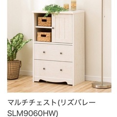 【受け渡し予定者決まりました】おしゃれ♡ニトリ　食器棚　チェスト　セットの画像