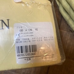 新品カーテン各種の画像