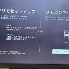 Fire TV Stick/Amazon の画像
