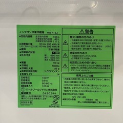 美品  ツードア 冷蔵庫 2023年製 yselectの画像