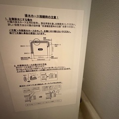 洗濯機の画像