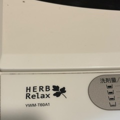 洗濯機の画像