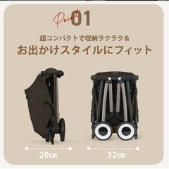 ⭐︎新品未使用⭐︎サイベックス リベル ベビーカー 2025モデル⭐︎2年保証付⭐︎の画像