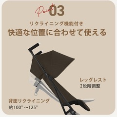 ⭐︎新品未使用⭐︎サイベックス リベル ベビーカー 2025モデル⭐︎2年保証付⭐︎の画像