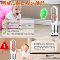 最終値下げ【冷暖房】タワーファン羽なし扇風機の画像