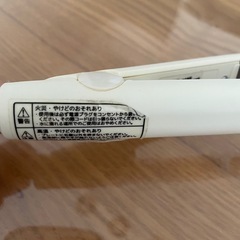 ミニヘアアイロン　ヘアアイロン　セレジョア　NF-CSHIP-DW ベージュの画像