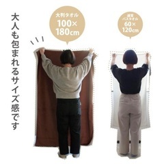 業務用 大判バスタオル 新品未使用 の画像