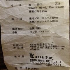 座椅子の画像