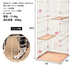 キャットゲージ３段　トイレ　水飲みボトル　サンドスコップの画像