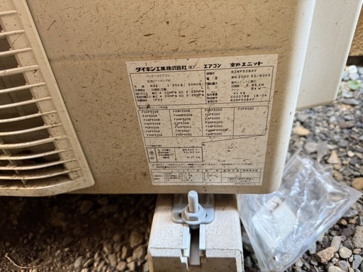 大至急！　ダイキン　エアコン　室外機　4台　室内もあります　完動品　以上？　