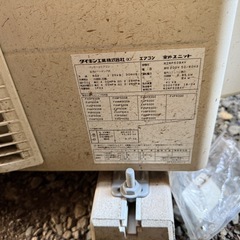大至急！　ダイキン　エアコン　室外機　4台　室内もあります　完動品　以上？　の画像