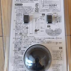 トイレ　フロートバルブ　カクダイ　4643の画像