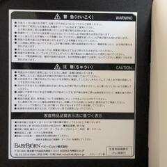 【現地受取限定】ベビービョルン ハイチェア（ハーネスなし)の画像