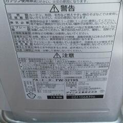 ファンヒーターの画像