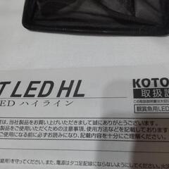 水槽　LEDライト 他付属品　の画像
