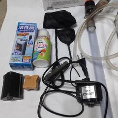 水槽　LEDライト 他付属品　の画像