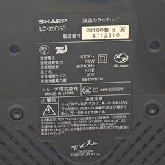 SHARP 20インチテレビの画像