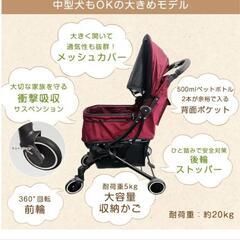 ◆タンスのゲン◆　ペットカート　ワインレッドの画像
