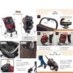 ◆タンスのゲン◆　ペットカート　ワインレッドの画像