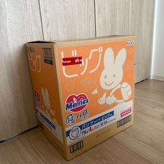 未開封　メリーズ　ビッグサイズ　３袋　パンツタイプの画像