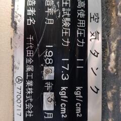 コンプレッサー　中古　の画像