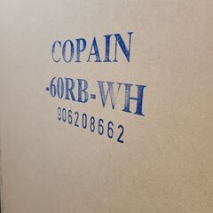 J1099【リユースのサカイ柏店】NITORI　ニトリ　食器棚　レンジボード　コパン60RB-WH　ホワイト　クリーニング済　参考価格36,990円の画像