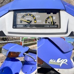 実働 ホンダ HiUP ハイアップ CA1DA 原付 スクーター 富山 ★現車確認可能 ★全国陸送手配可能 ★レストアベースの画像