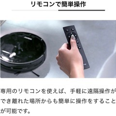 ロボット掃除機 新品 自動ゴミ収集機能を搭載 約70日間ゴミを捨て不要水拭き可の画像