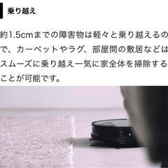 ロボット掃除機 新品 自動ゴミ収集機能を搭載 約70日間ゴミを捨て不要水拭き可の画像