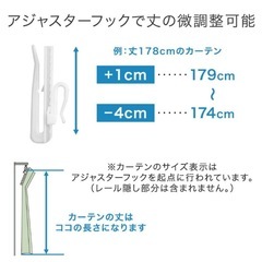 カーテン2枚組100×105cm　1級遮光の画像