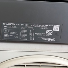 ✨オシャレなウッドパネル✨【中古美品】ダイキン ルームエアコン 2021年式 F22YTSXSK リソラが格安出品 主に6畳用 100V DAIKIN の画像