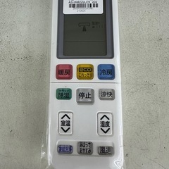 【ドリーム川西店御来店限定】日立　中古エアコン　RAS-WM220LE9　 2021年製／分解洗浄・動作確認済み 【99560000000580】の画像