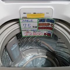配送可【ハイセンス】7.5K洗濯機★2020年製　分解クリーニング済み/6ヶ月保証付き【管理番号12007】佐の画像