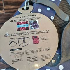 ペット用タンクキャリーの画像