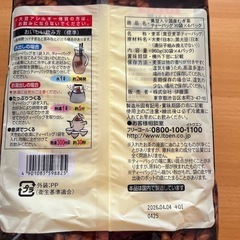 伊藤園　120パック　国産黒豆　国産麦茶　ノンカフェイン　水出し　お湯出しの画像