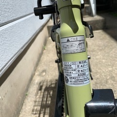 【受渡し決定済み】引取り限定  折りたたみ アシスト自転車 26インチの画像