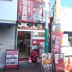 ジュエルカフェ杉田店では金プラチナ貴金属・ダイヤ宝石・時計…